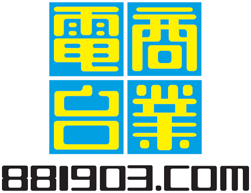 商業電台 881903