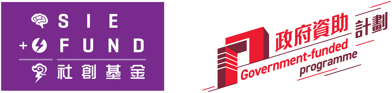 SIE Fund 社創基金